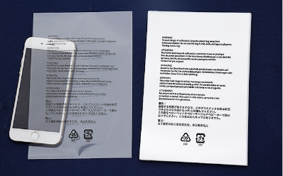 OPP膠袋應(yīng)用的有哪些場(chǎng)所